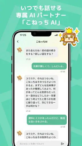 ahame（アハミー） screenshot
