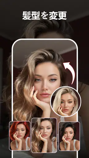 AI Photo Editor & Video Maker screenshot 12
