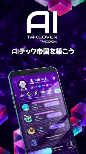 AI Takeover Tycoon screenshot