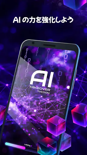 AI Takeover Tycoon screenshot 10