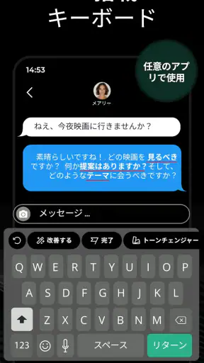 ちゃっ 日本語 世代AI- Genie screenshot