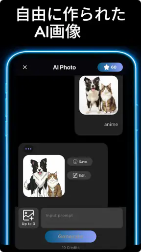 ai 動画&AIキス&ai動画生成&あい写真-VidyAI screenshot