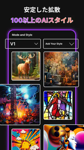 AI 画像生成 そして 写真 アニメ化, AI 写真 screenshot 11