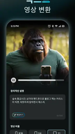 AIreel: AI動画メーカー screenshot
