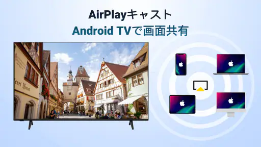 AirPlay: iOS からAndroid への画面共有 screenshot 9