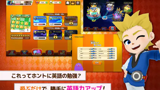 AI英語ゲーム マグナとふしぎの少女｜英検・英単語・英会話 screenshot 10