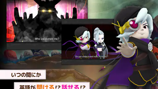 AI英語ゲーム マグナとふしぎの少女｜英検・英単語・英会話 screenshot 12