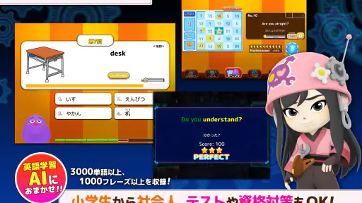AI英語ゲーム マグナとふしぎの少女｜英検・英単語・英会話 screenshot 9