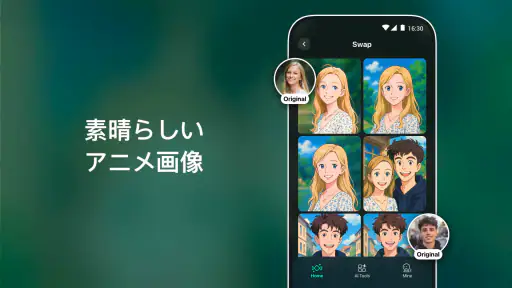 AIイラスト - 卒業アルバム・AIアニメ・写真編集アプリ screenshot 10