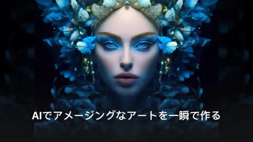 AIイラスト - 卒業アルバム・AIアニメ・写真編集アプリ screenshot 9