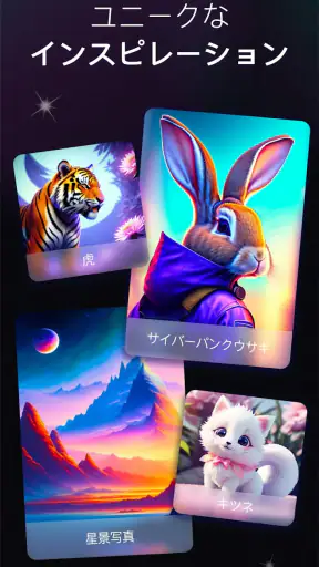 Umagic: AI動画作成ツール screenshot