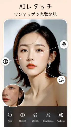 AIフォトエンハンサー、ピンボケ補正 - PixLift screenshot 11