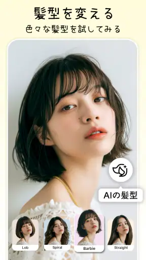 AIフォトエンハンサー、ピンボケ補正 - PixLift screenshot 12