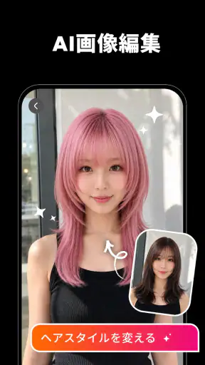 AI写真生成・AI動画生成 - Muselab AI screenshot