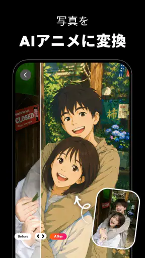AI写真生成・AI動画生成 - Muselab AI screenshot