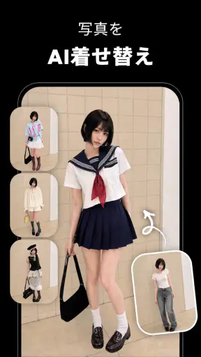 AI写真生成・AI動画生成 - Muselab AI screenshot