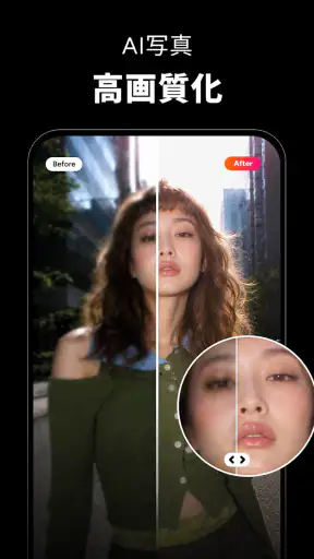 AI写真生成・AI動画生成 - Muselab AI screenshot
