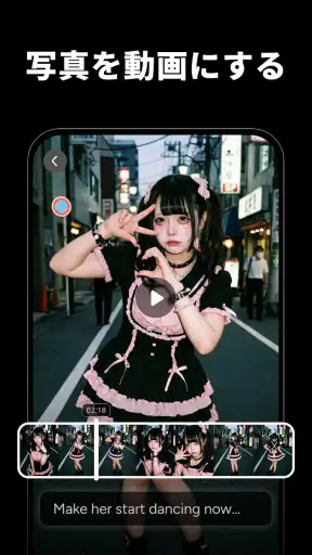 AI写真生成・AI動画生成 - Muselab AI screenshot
