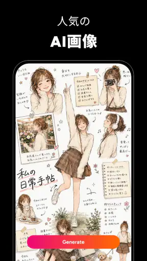 AI写真生成・AI動画生成 - Muselab AI screenshot