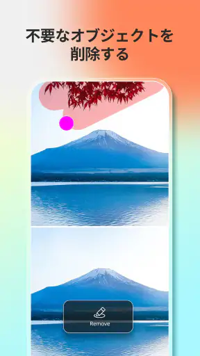 AI写真加工アプリ&画像編集、画像加工、コラージュFotor screenshot
