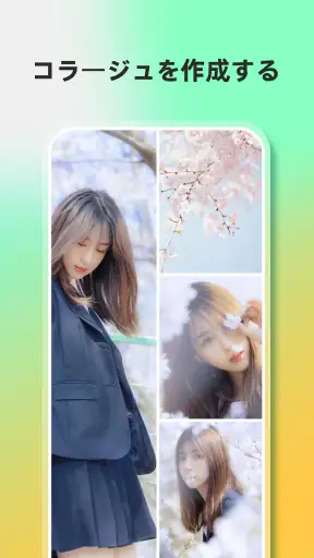 AI写真加工アプリ&画像編集、画像加工、コラージュFotor screenshot