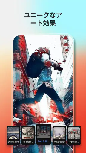 AI写真加工アプリ&画像編集、画像加工、コラージュFotor screenshot