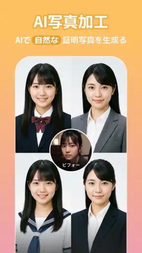 AI動画生成・AI画像生成・写真AI：Collart AI screenshot