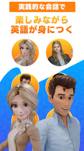 AI英会話Talkful 英語スピーキング・リスニングを勉強 screenshot 10