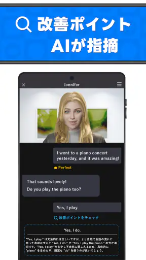AI英会話Talkful 英語スピーキング・リスニングを勉強 screenshot 11