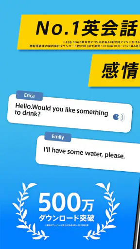 AI英会話スピークバディ-英会話に特化した英語学習アプリ screenshot 9