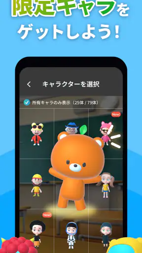 英単語アプリ モチタン-TOEIC/英検/中学/高校/小学生 screenshot