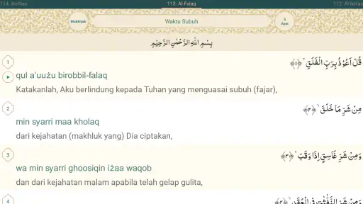 Al Quran Indonesia screenshot 11
