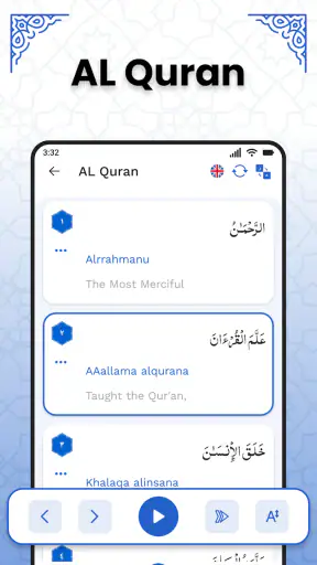 クルアーンカリーム – 聖典 screenshot