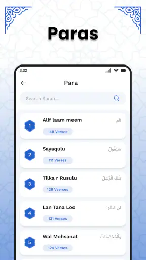 クルアーンカリーム – 聖典 screenshot