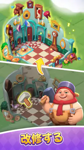 Alice's Dream: かわいいマージゲーム screenshot