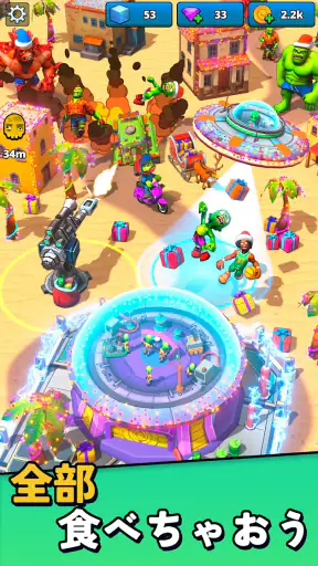 Aliens vs Zombies: Invasion 侵入 screenshot 10