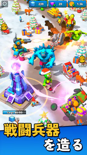 Aliens vs Zombies: Invasion 侵入 screenshot 12