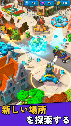 Aliens vs Zombies: Invasion 侵入 screenshot 9