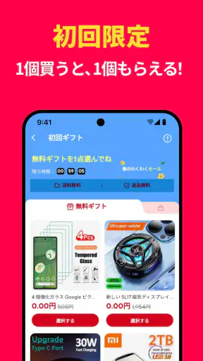AliExpress:オンラインショッピング screenshot 9