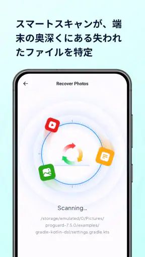 All File Recovery screenshot