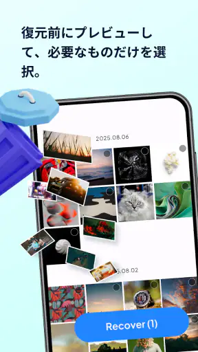 All File Recovery screenshot
