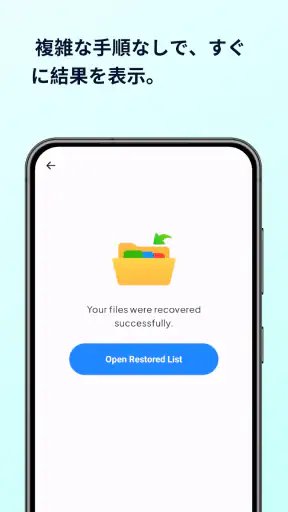 All File Recovery screenshot