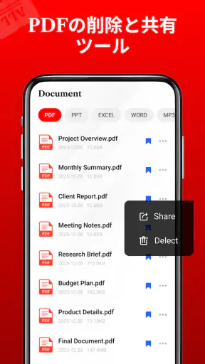 All Read Pro screenshot