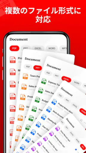 All Read Pro screenshot