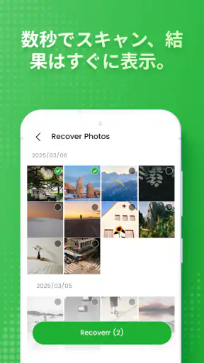 All Recovery screenshot