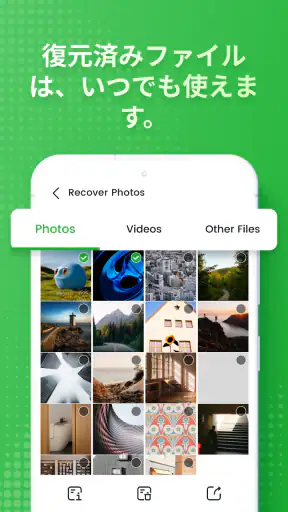 All Recovery screenshot