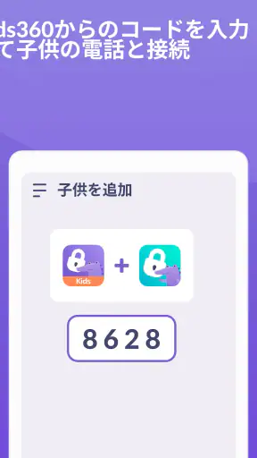 Alli360 by Kids360 screenshot 11