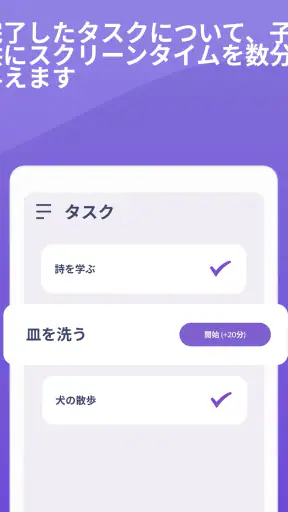 Alli360 by Kids360 screenshot 12
