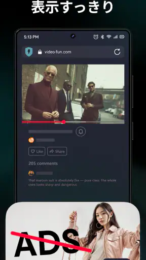 Alohaブラウザ+ Private VPN screenshot