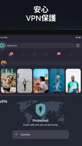 Alohaブラウザ+ Private VPN screenshot